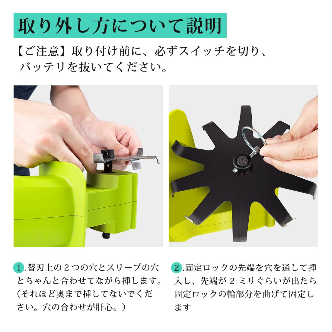 Amazon | mrupoo 充電式耕運機用 耕うん刃 B-9010 替刃 2個